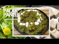 Palak Paneer - Recipe in Malayalam | പാലക് പനീർ മലയാളം റെസിപ്പി