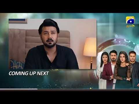 Baylagaam Episode 84 Upcoming Teaser 24 December 2023 By Geo drama reviews