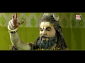 बड़े दिन में आई शिव अघोरी की झांकी खतर�