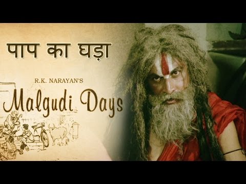 Malgudi Days - मालगुडी डेज - Episode 46 - घड़े में बिल्ली थी... पर बिल्ली के अंदर क्या था?