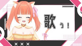 【歌】明日チョコ渡す子、がんばれ♡