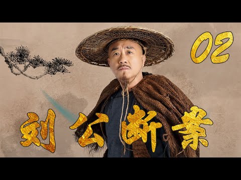 公劉