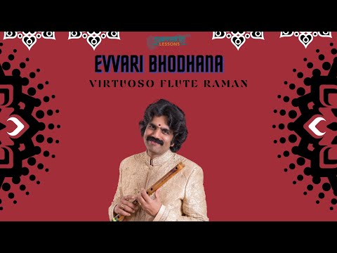 Evvari Bhodhana : Abhogi Varnam. Flute Raman with Akshay Anantapadmanabhan