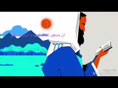 Shema Word Study. Part 1.What is Shema? (Listen)