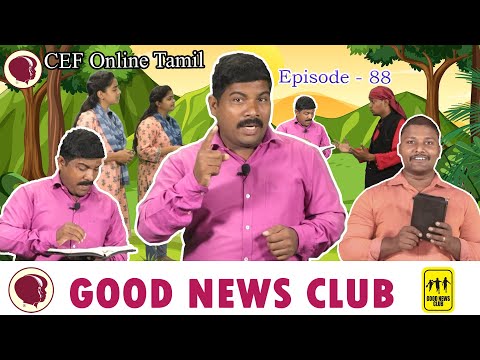 CEF #Good News Club | Episode - 88 | #Jesus Can Change Me