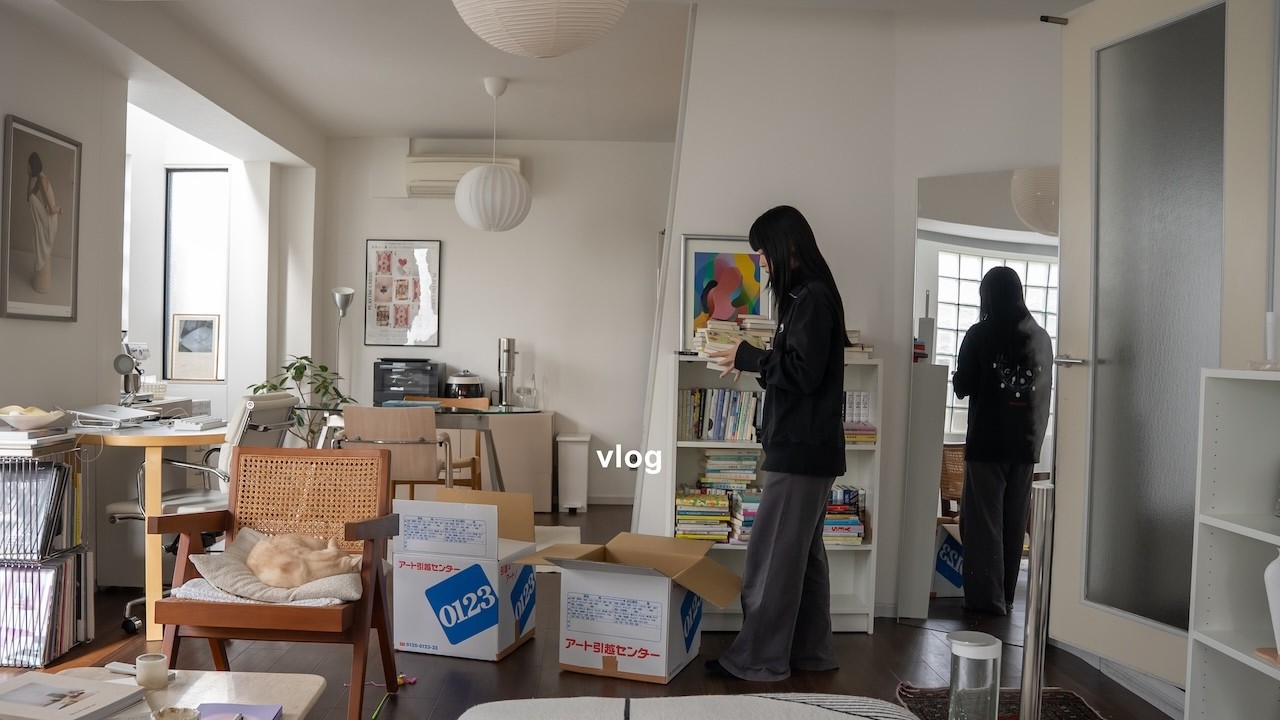 引っ越しの準備を少しずつ始める日常📦