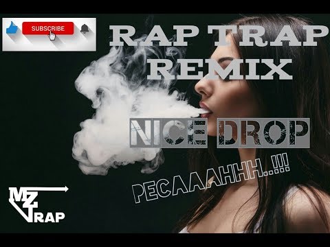 EPO & No Expression - Get Rid of Me_ft.Ozone