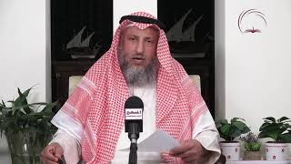 7- هل تقول المرأة آمين في الصلاة الشيخ د.عثمان الخميس