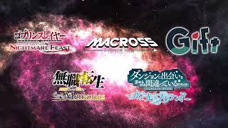 [情報] 在地下城(略 新主機遊戲 水與光的佛蘭德