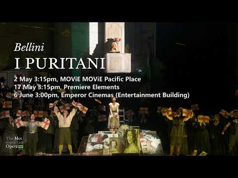 《貝里尼清教徒》預告片：官方預告