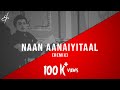 MGR Naan Aanaiyitaal R M Sathiq Feat MR Nura Remix