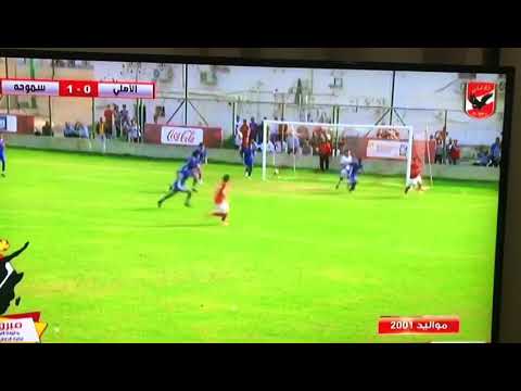 Omar Wael Al Ahly vs Smouha