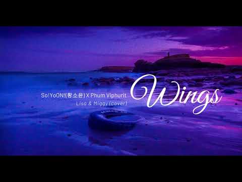 So!YoON!(황소윤) X Phum Viphurit 'Wings' (Lisa & Miggy Cover)