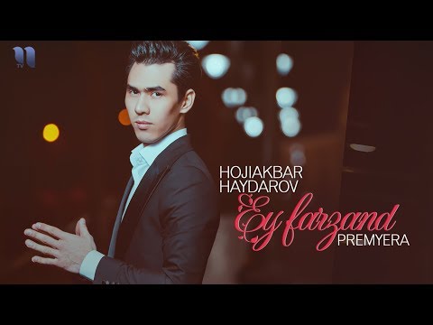 Hojiakbar Haydarov - Ey farzand | Хожиакбар Хайдаров - Эй фарзанд (music version)