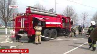 Сотрудники МЧС по ЧР провели учения по ликвидации пожара в Грозном