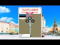 Find The Railroad Crossing 126