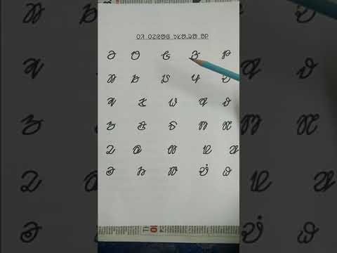 Santali Education (ti teyah usara ol)