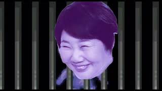 渡鬼　改