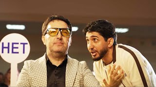 Марат & Арни - Я Женился (2025)