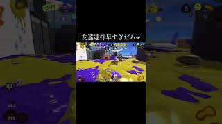 #capcut #スプラトゥーン3 #スプラ #スプラ3