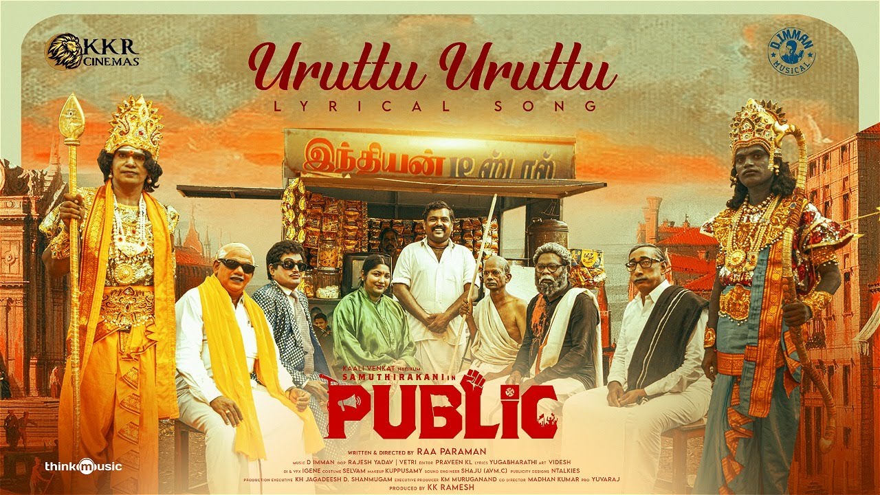 Uruttu Uruttu Song Lyrics | Public 2023 | Jayamoorthy, Senthil Ganesh