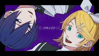 Cover art for Pulscination