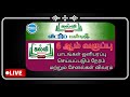 KalviTvOfficial Kalvi Tv Live 6th Std Kalvitholaikatchi Channels List VasanthTv SathyamTv ScvKalvi