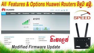 How to get all features & Options for Huawei Routers | Updated MOD Firmware in Sinhala