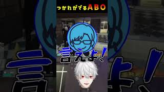 疲れが出すぎてるエビオとつっこむ葛葉【にじさんじ切り抜き】