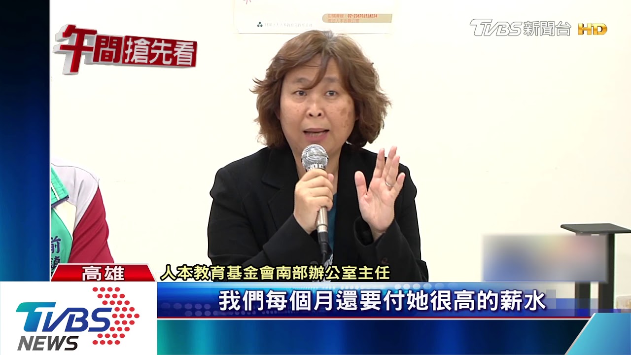 輔導老師遭控怠惰　家長批不適任應解聘