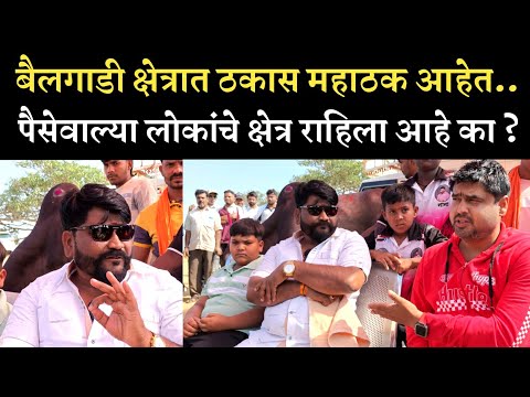 M. M. नानांनी सगळंच सांगून टाकलं..