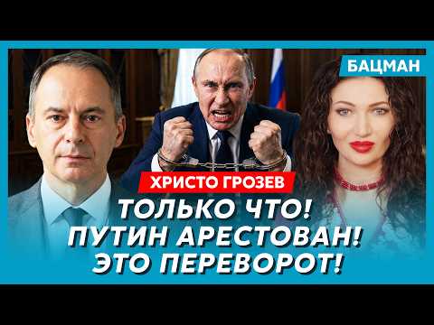 Христо Грозев. Вот что будет с Украиной и когда закончится война!  Прогноз!