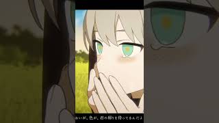 - 遼遼 feat. あおい。『パーフェクトブルー』MV