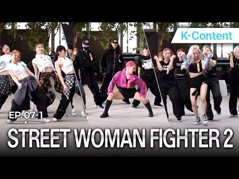 [K-Contents] STREET WOMAN FIGHTER 2 EP.7-1 | #Engsub #Kdance