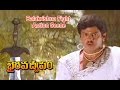 Bhairava Dweepam Telugu Movie Balakrishna Fight Action Scene Roja Rambha ETV Cinema