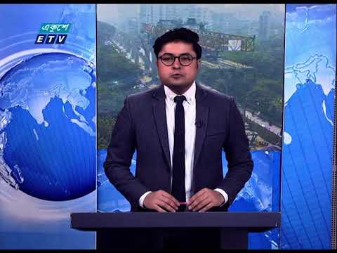 12 PM News || দুপুর ১২টার সংবাদ || 26 December 2020 || ETV News