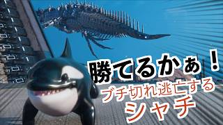 飛行機の怪物との戦いがスケールデカすぎる！【ワンスヒューマン】