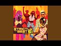 Give It All To Me (feat. Nicki Minaj)