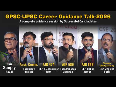 Liberty Career Academy Ahmedabad Video 1