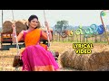 Malli Serial Title Song Lyrical Video Vijay Nikitha மல்லி Saregama TV Shows Tamil
