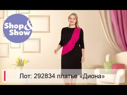Магазин Дион В Челябинске Официальный Сайт
