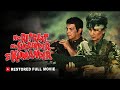FPJ S No Retreat No Surrender Si Kumander 1987 Full Movie HD FPJ Susan Roces