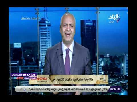 مصطفى بكري يكشف موعد انتخاب مجلس الشيوخ ونظام اختيار الاعضاء