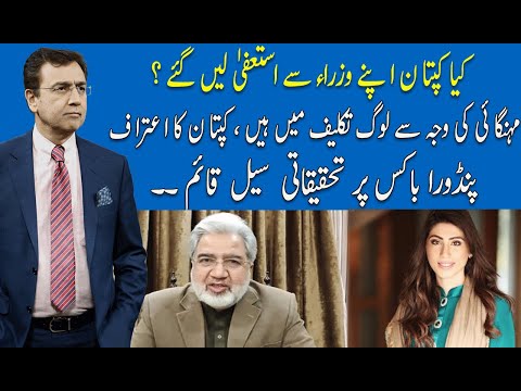 Hard Talk Pakistan with Dr Moeed Pirzada | 04 October 2021 | Ansar Abbasi | 92NewsHD