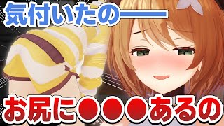 脱毛してる時に“ある事実”に気付いてしまう栗駒【栗駒こまる/あおぎり高校/切り抜き】