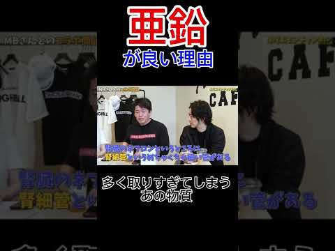 環境にとって危険