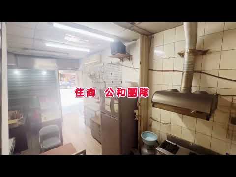 專任約~四號公園~低總1+2樓~店面~找竣羽快速成交 - Image 1