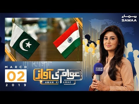 download lagu mp3 mp4 Pakistani Channel, download lagu Pakistani Channel gratis, unduh video klip Pakistani Channel