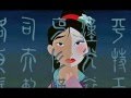 Ost. Disney Mulan - Reflection (cover by XinBi ...