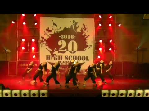 2016 第18屆20校聯合迎新舞展 (上半場)：12.景美 New Jazz